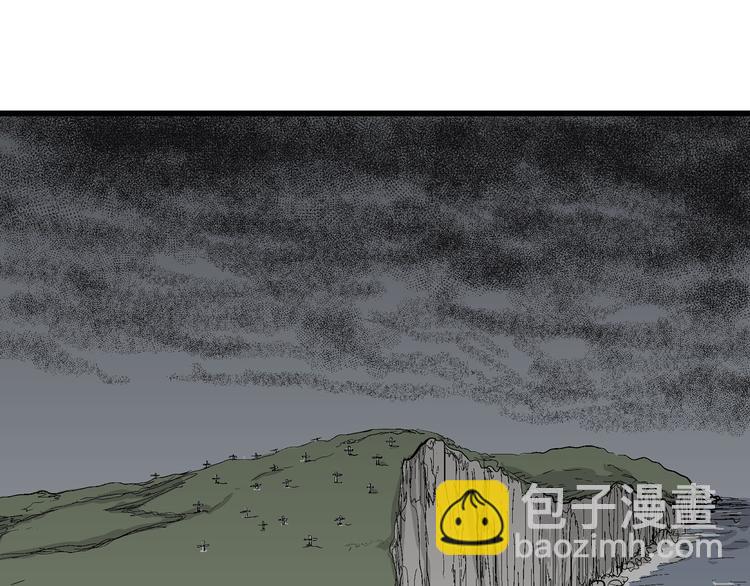 人類進化論 - 第53話 戀人小島（完結篇）(3/3) - 1