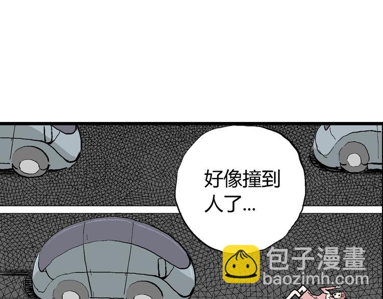 人類進化論 - 第53話 戀人小島（完結篇）(1/3) - 8