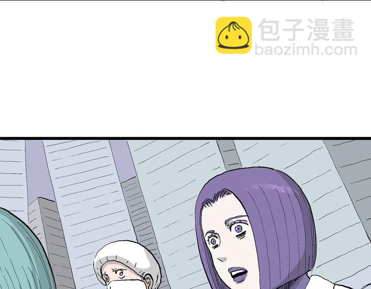 人類進化論 - 第53話 戀人小島（完結篇）(1/3) - 2