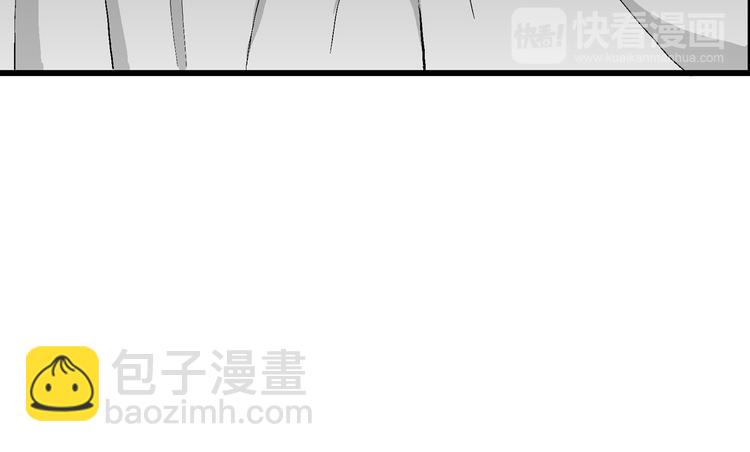 人類進化論 - 第53話 戀人小島（完結篇）(1/3) - 8