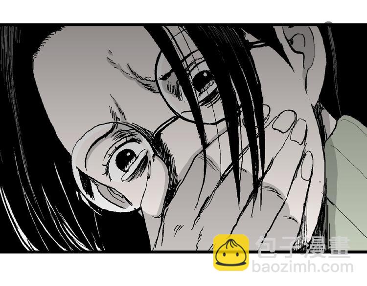 人類進化論 - 第53話 戀人小島（完結篇）(1/3) - 1