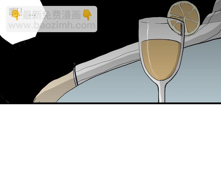 人類進化論 - 第53話 戀人小島（完結篇）(1/3) - 5