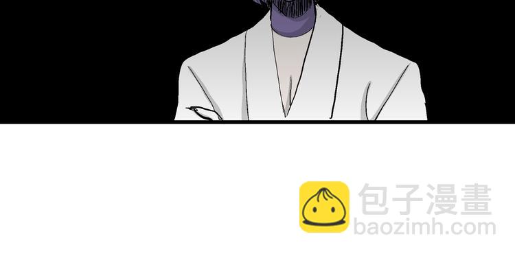 人類進化論 - 第53話 戀人小島（完結篇）(1/3) - 1