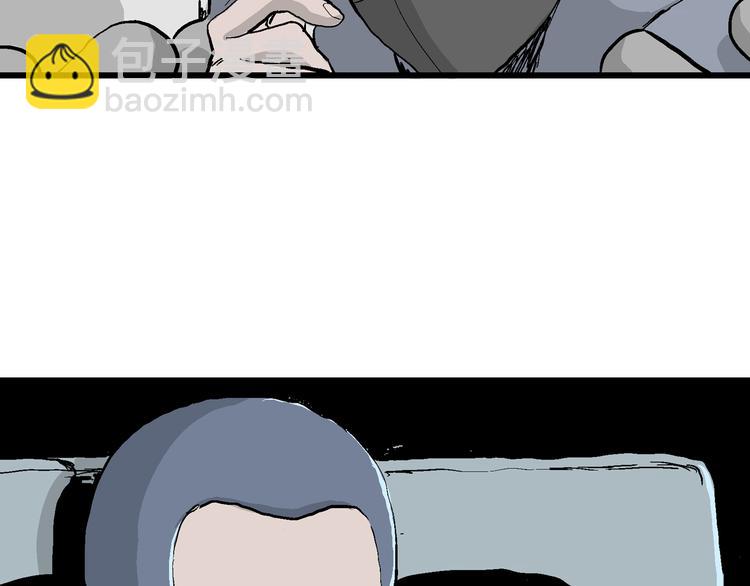 人類進化論 - 第53話 戀人小島（完結篇）(2/3) - 4