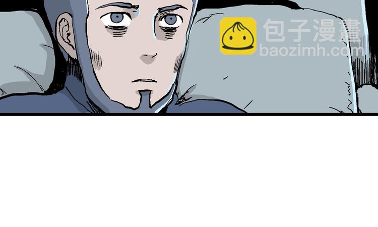 人類進化論 - 第53話 戀人小島（完結篇）(2/3) - 5