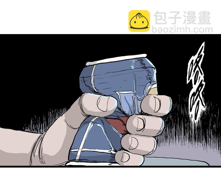 人類進化論 - 第53話 戀人小島（完結篇）(2/3) - 6