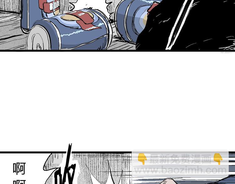 人類進化論 - 第53話 戀人小島（完結篇）(2/3) - 8