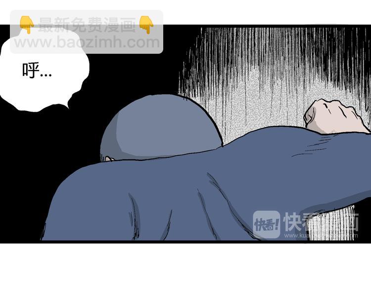 人類進化論 - 第53話 戀人小島（完結篇）(2/3) - 2