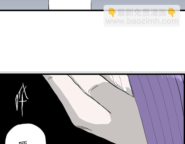 人類進化論 - 第53話 戀人小島（完結篇）(1/3) - 7