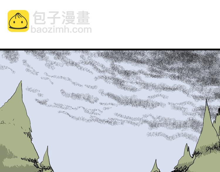 人類進化論 - 第53話 戀人小島（完結篇）(2/3) - 8