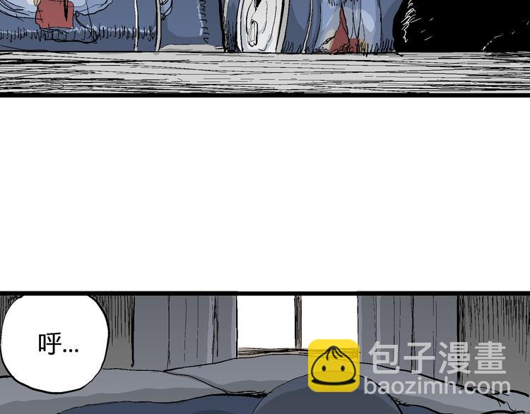 人類進化論 - 第53話 戀人小島（完結篇）(2/3) - 2