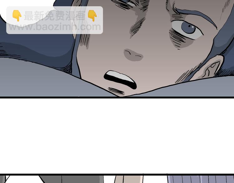 人類進化論 - 第53話 戀人小島（完結篇）(2/3) - 8