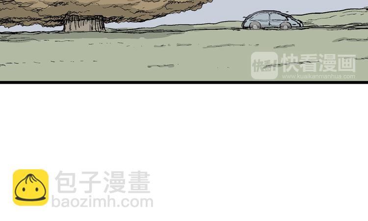 人類進化論 - 第53話 戀人小島（完結篇）(2/3) - 3