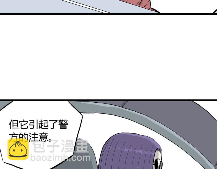 人類進化論 - 第53話 戀人小島（完結篇）(2/3) - 5