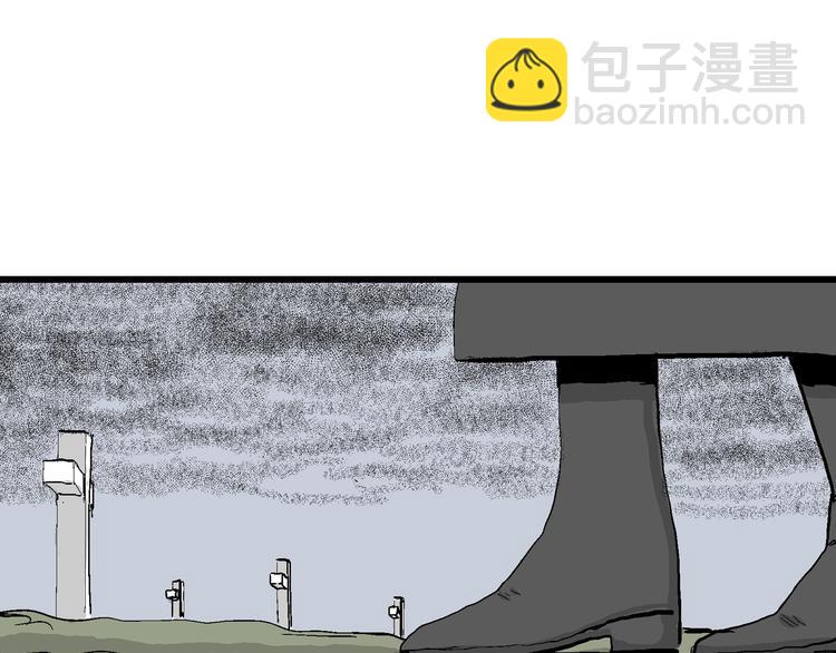 人類進化論 - 第53話 戀人小島（完結篇）(2/3) - 1