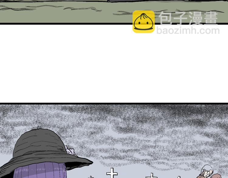 人類進化論 - 第53話 戀人小島（完結篇）(2/3) - 2