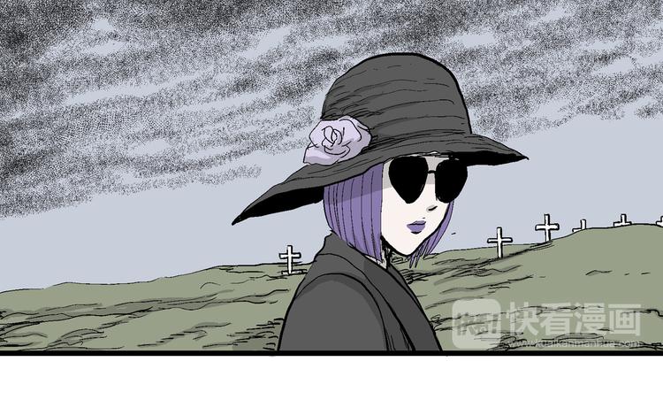 人類進化論 - 第53話 戀人小島（完結篇）(2/3) - 5