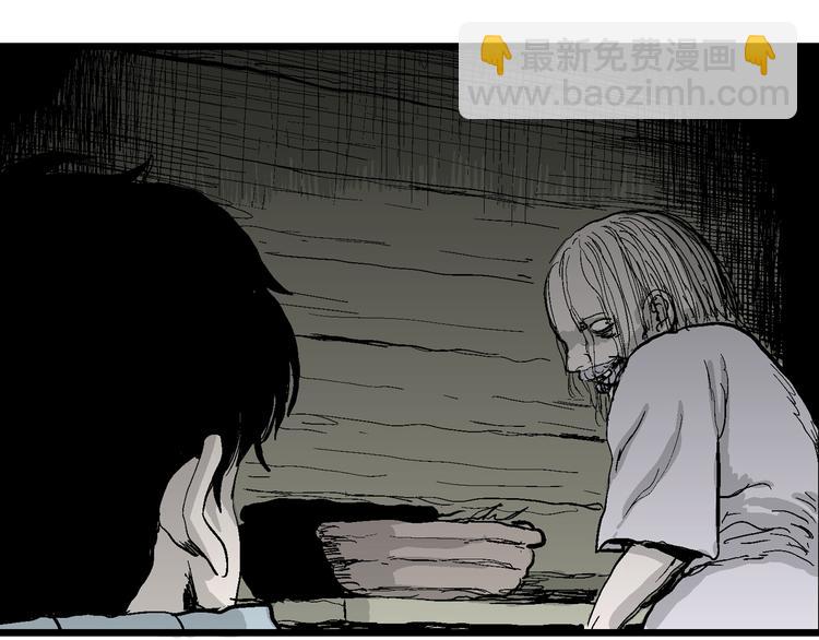 人類進化論 - 第55話 漁村（2）(3/3) - 2