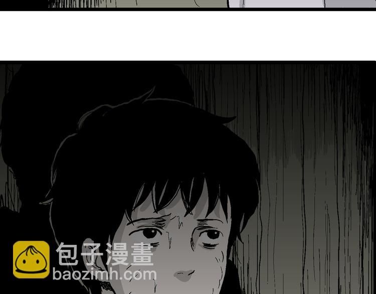 人類進化論 - 第55話 漁村（2）(3/3) - 4