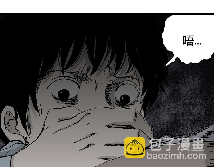 人類進化論 - 第55話 漁村（2）(3/3) - 2