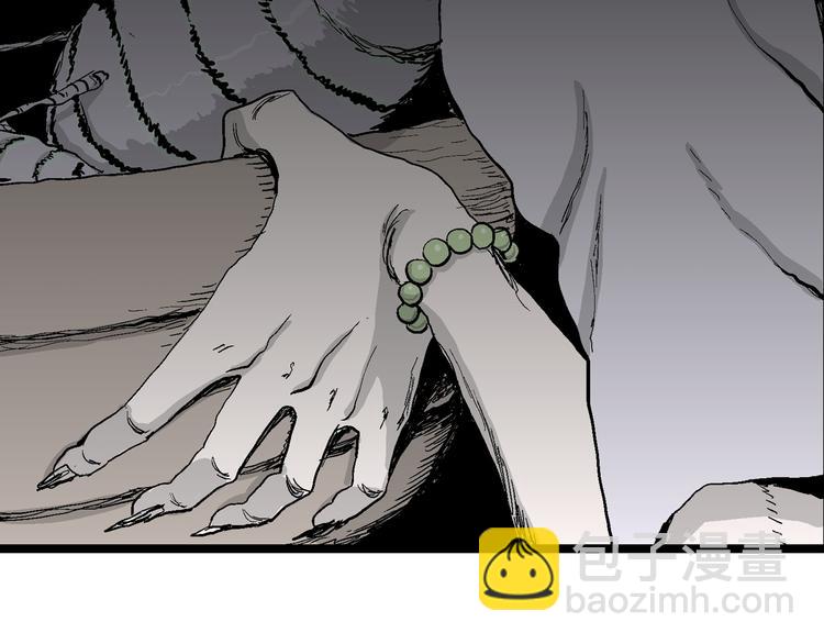 人類進化論 - 第55話 漁村（2）(3/3) - 1