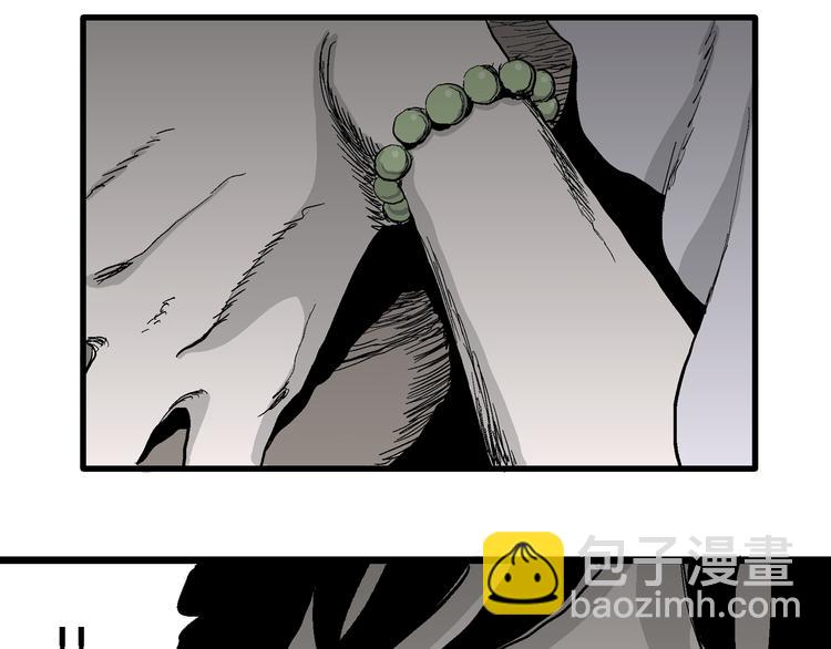 人類進化論 - 第55話 漁村（2）(3/3) - 2