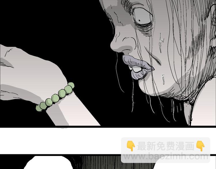 人類進化論 - 第55話 漁村（2）(3/3) - 2