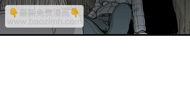 人類進化論 - 第55話 漁村（2）(1/3) - 3