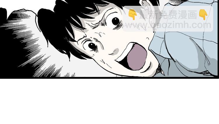 人類進化論 - 第55話 漁村（2）(1/3) - 5