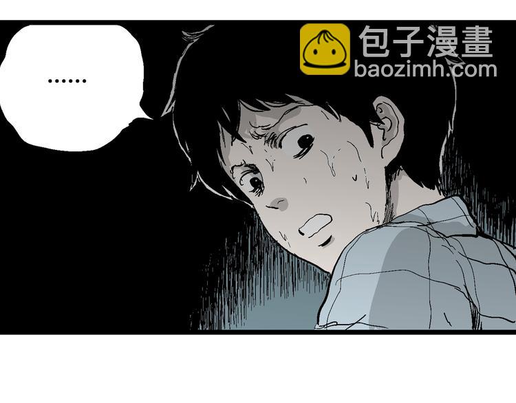 人類進化論 - 第55話 漁村（2）(1/3) - 8