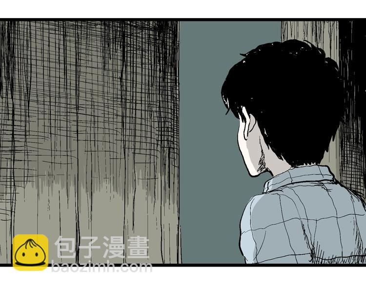 人類進化論 - 第55話 漁村（2）(1/3) - 3