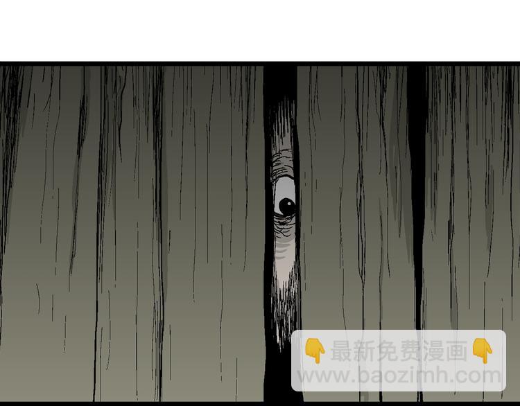 人類進化論 - 第55話 漁村（2）(2/3) - 7