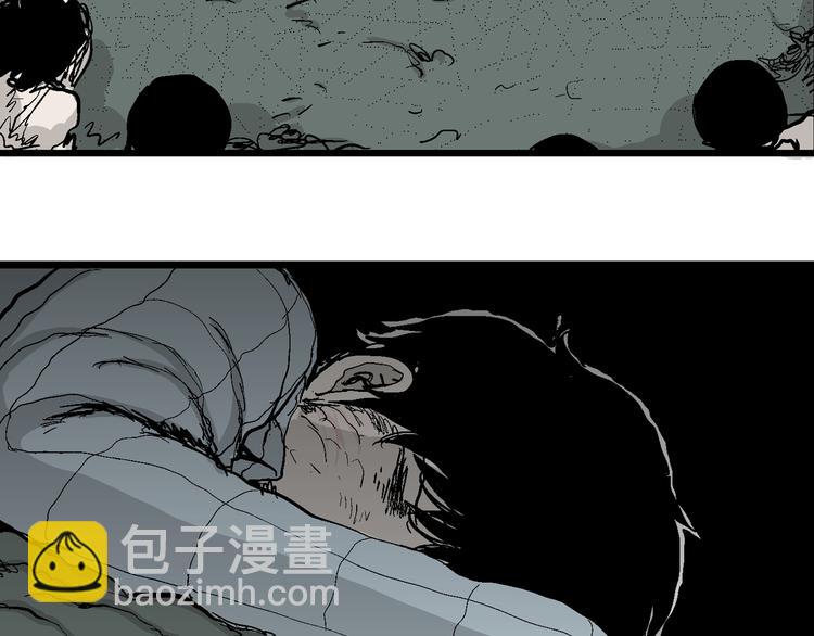 人類進化論 - 第55話 漁村（2）(2/3) - 8