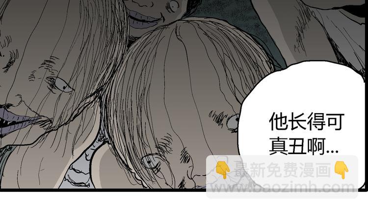 人類進化論 - 第55話 漁村（2）(2/3) - 4