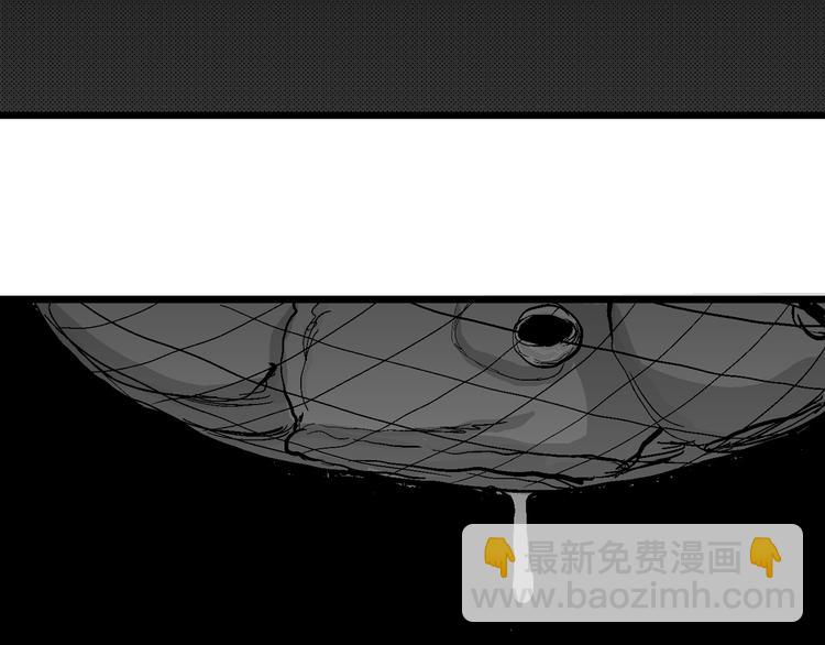人類進化論 - 第55話 漁村（2）(2/3) - 2