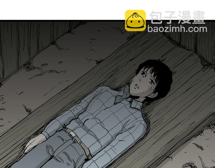 人類進化論 - 第55話 漁村（2）(2/3) - 6