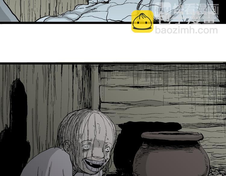 人類進化論 - 第55話 漁村（2）(2/3) - 8