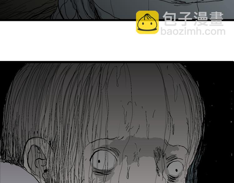 人類進化論 - 第55話 漁村（2）(2/3) - 2