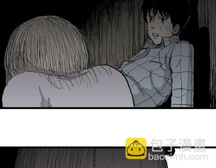 人類進化論 - 第55話 漁村（2）(2/3) - 5