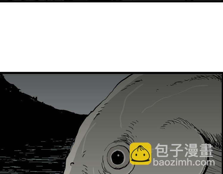 人類進化論 - 第57話 漁村（4）(2/4) - 6