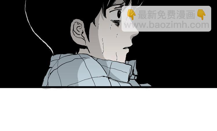 人類進化論 - 第57話 漁村（4）(3/4) - 6