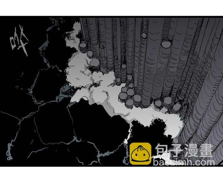 人類進化論 - 第57話 漁村（4）(3/4) - 7
