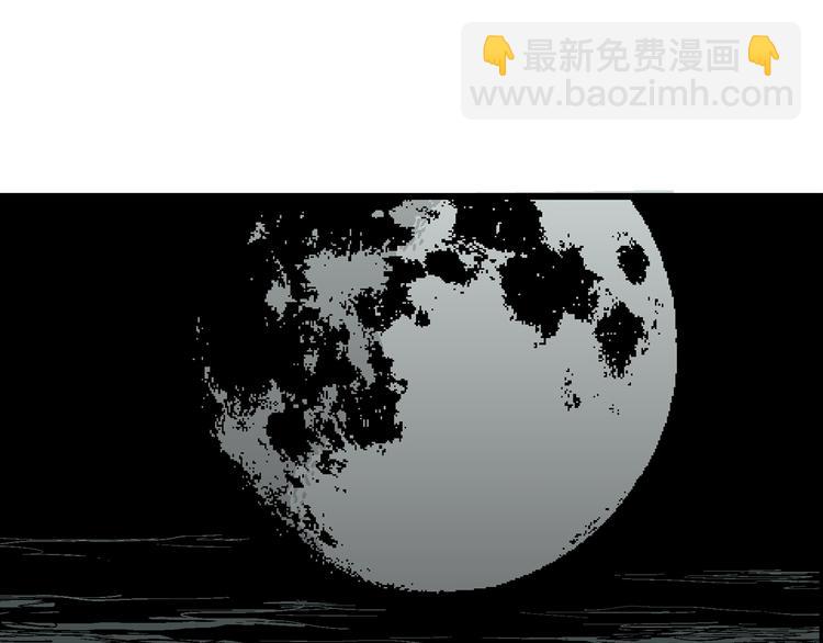 人類進化論 - 第57話 漁村（4）(3/4) - 8