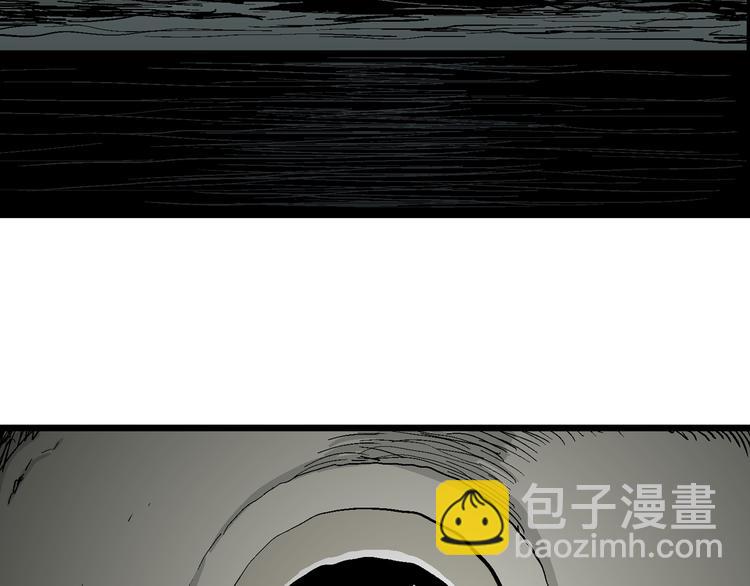 人類進化論 - 第57話 漁村（4）(3/4) - 1