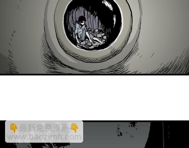 人類進化論 - 第57話 漁村（4）(3/4) - 2