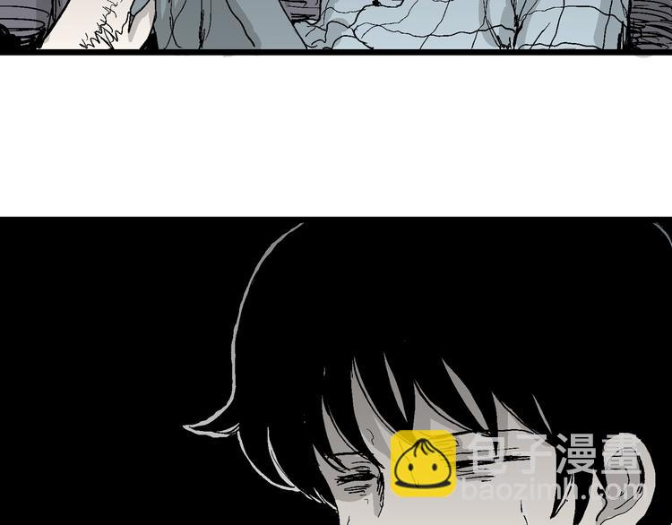 人類進化論 - 第57話 漁村（4）(3/4) - 5