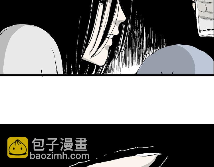 人類進化論 - 第57話 漁村（4）(3/4) - 5