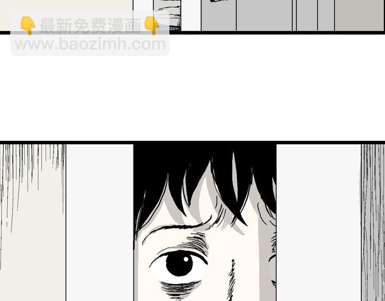 人類進化論 - 第57話 漁村（4）(3/4) - 1