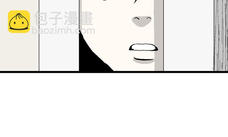 人類進化論 - 第57話 漁村（4）(3/4) - 2