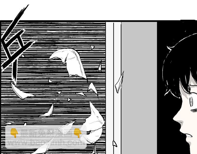 人類進化論 - 第57話 漁村（4）(3/4) - 3